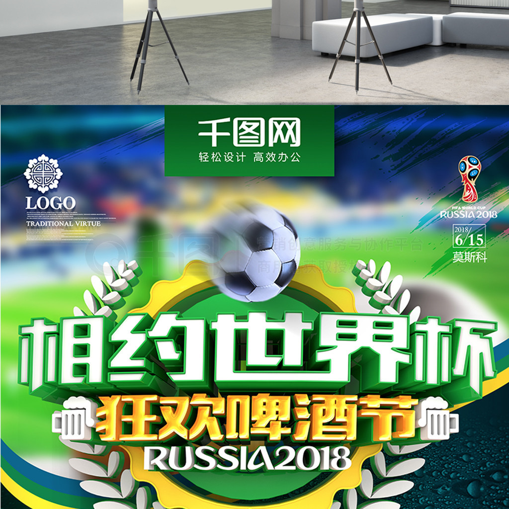 舆论压力与