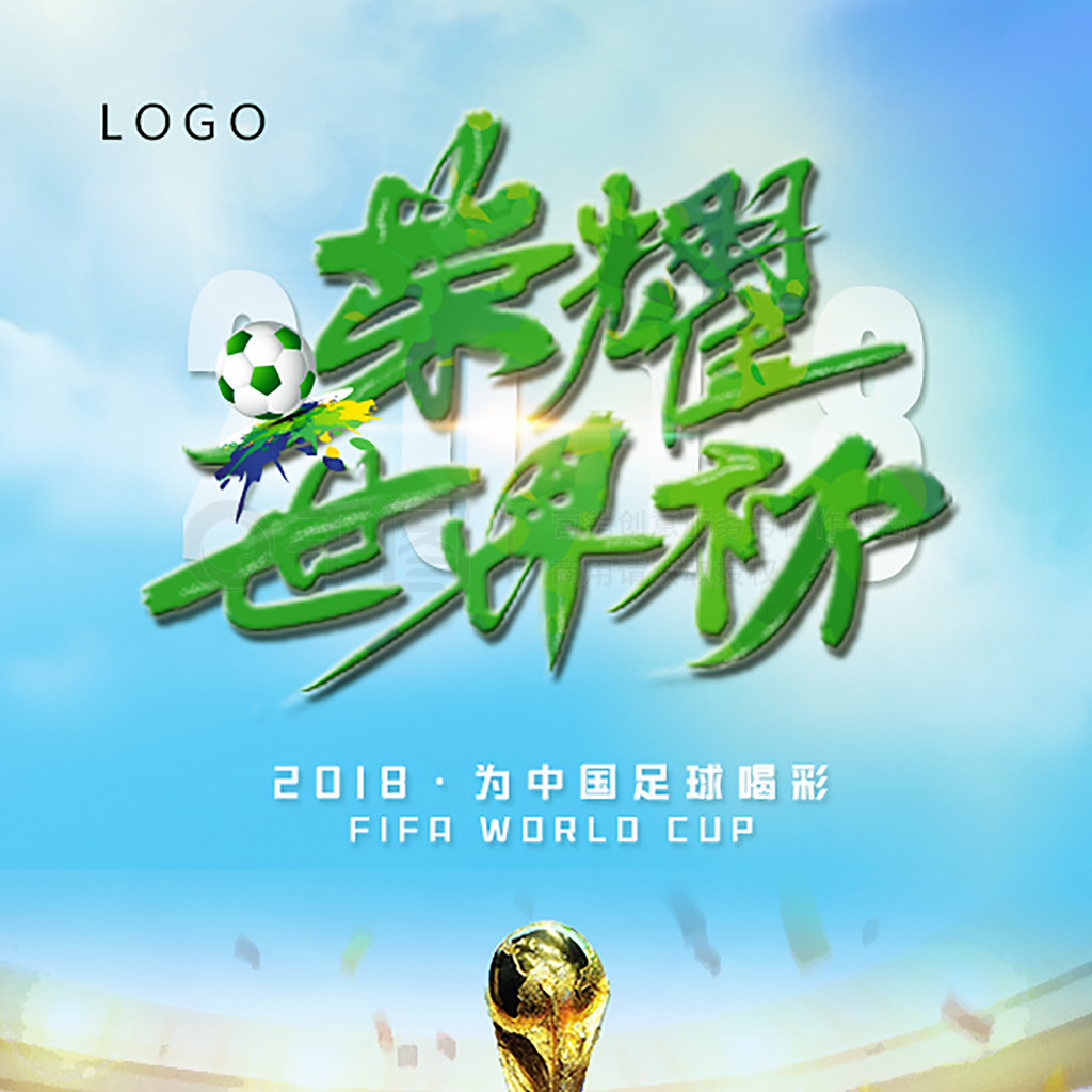 球员可