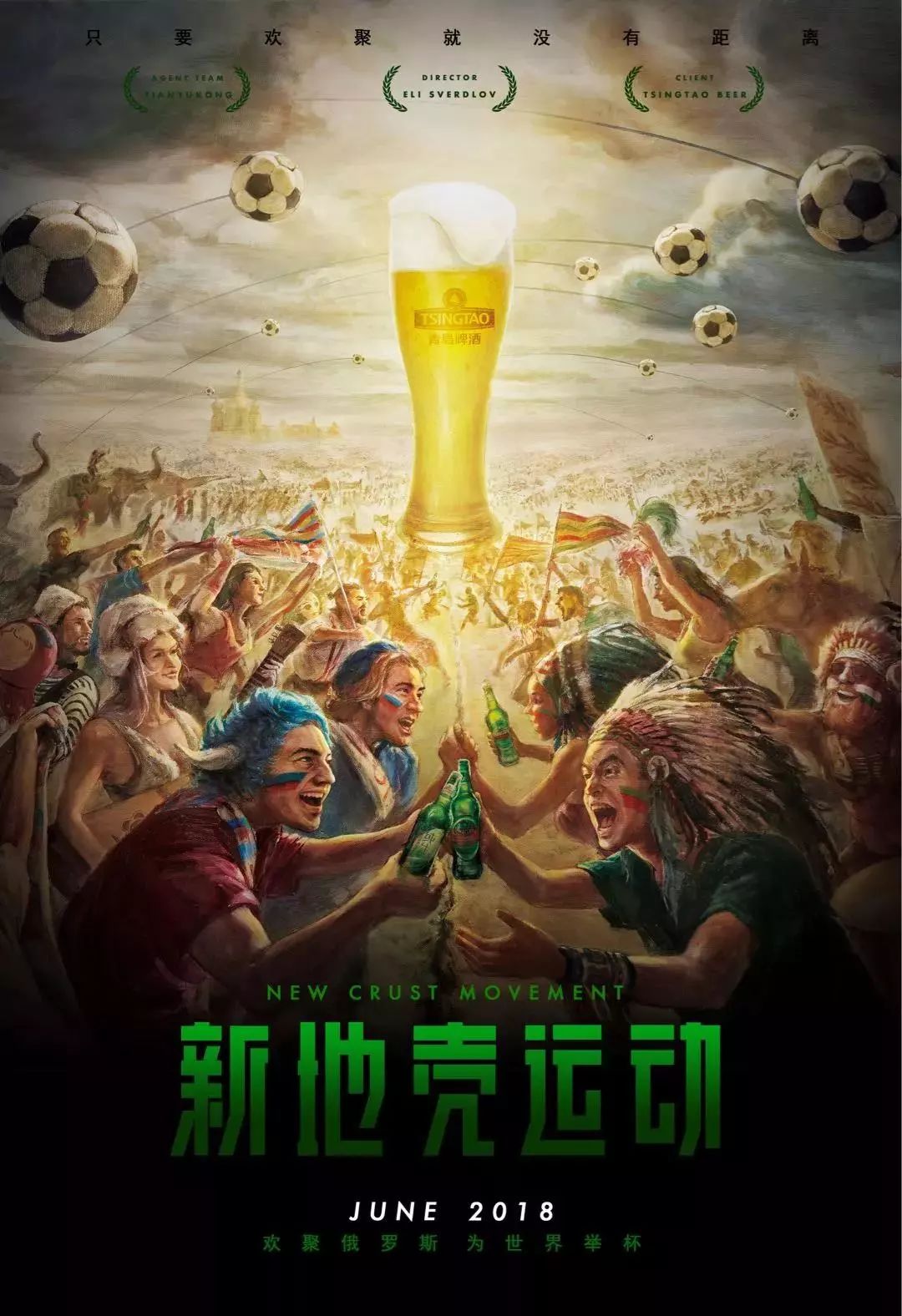 键时