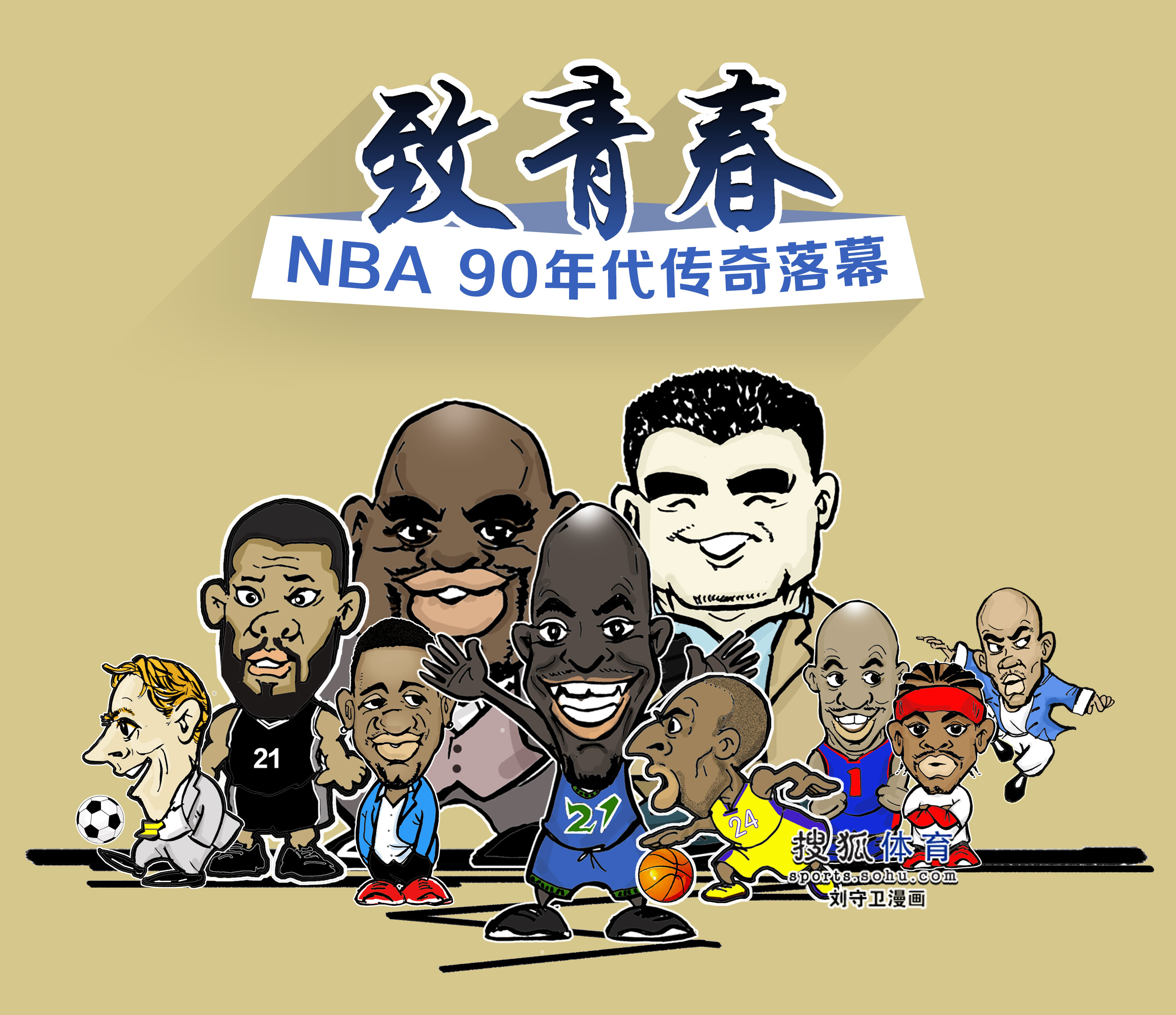 对他