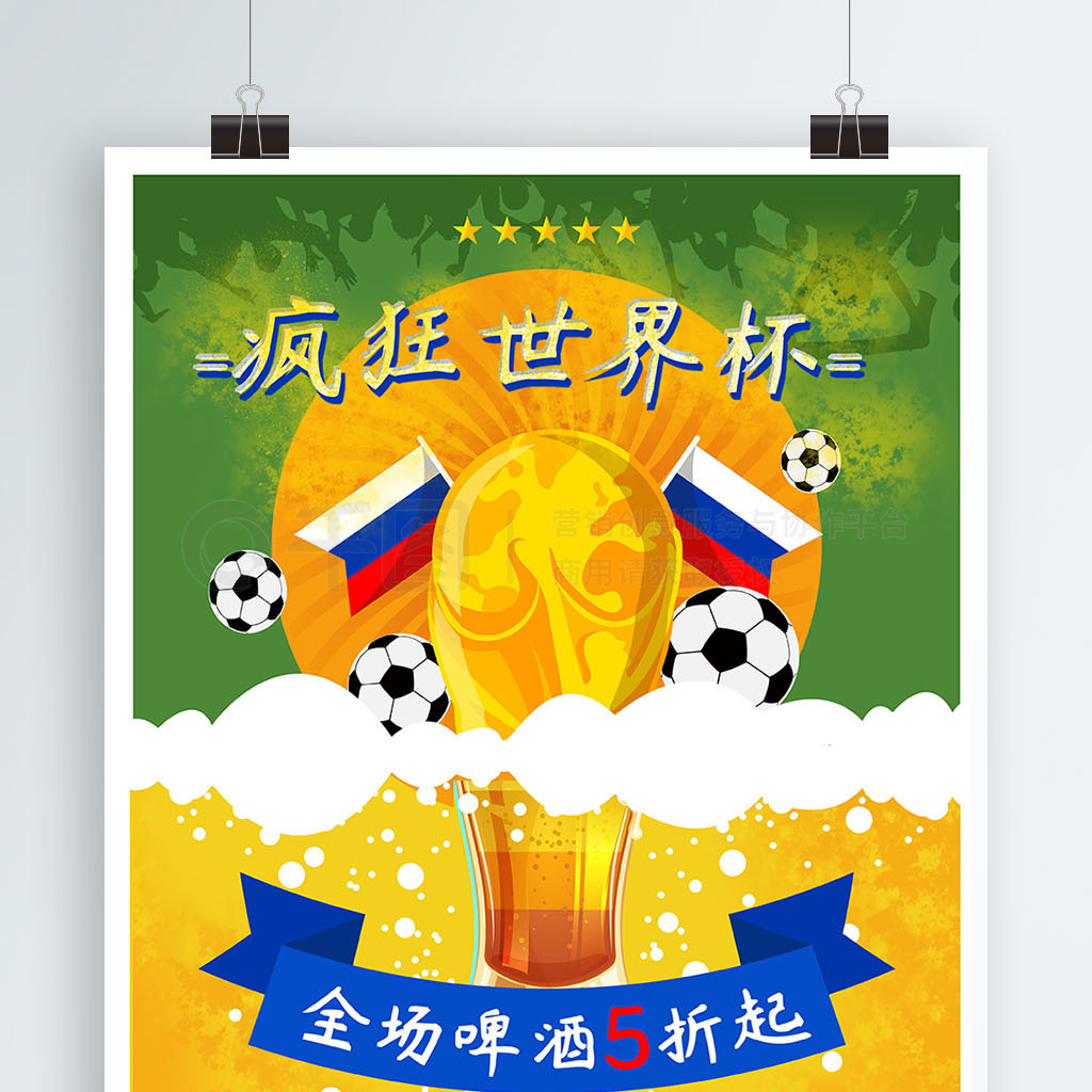 这标志着他