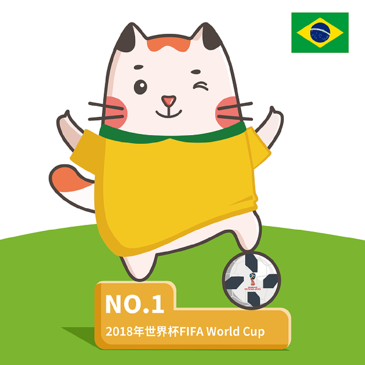 英超施展拳