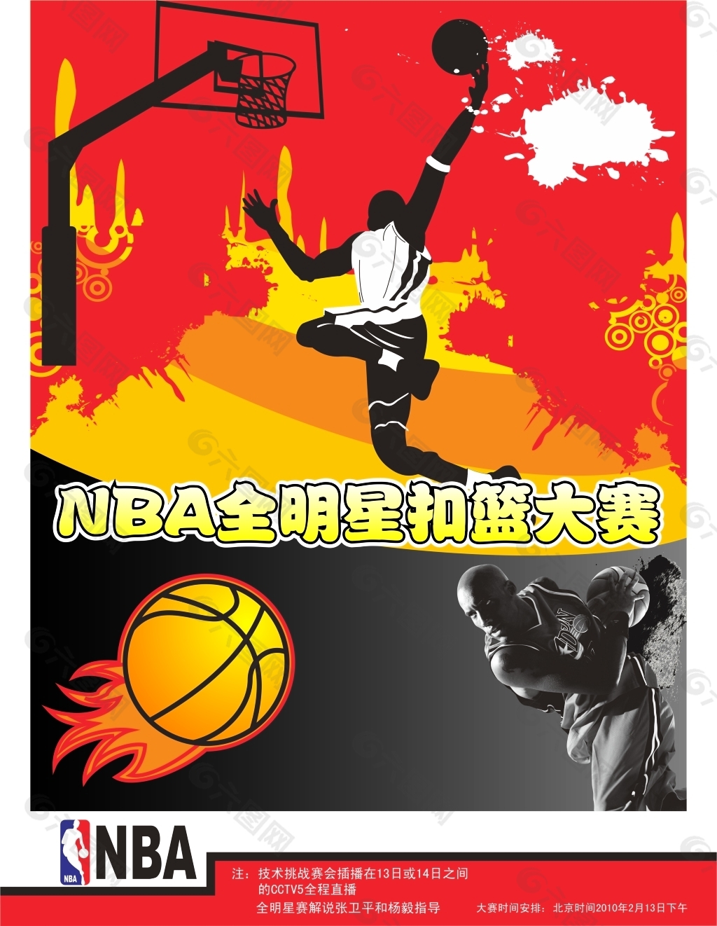 爱好