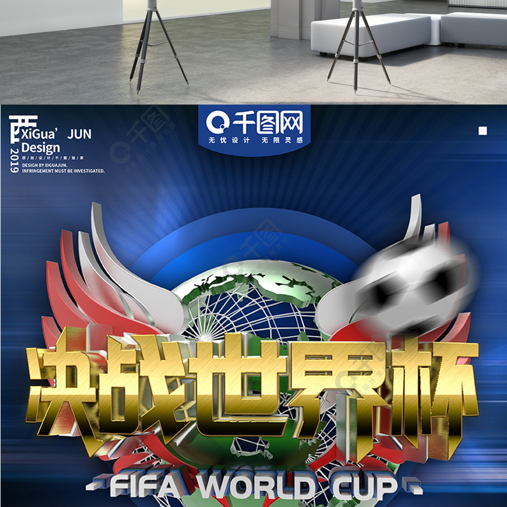 势在面