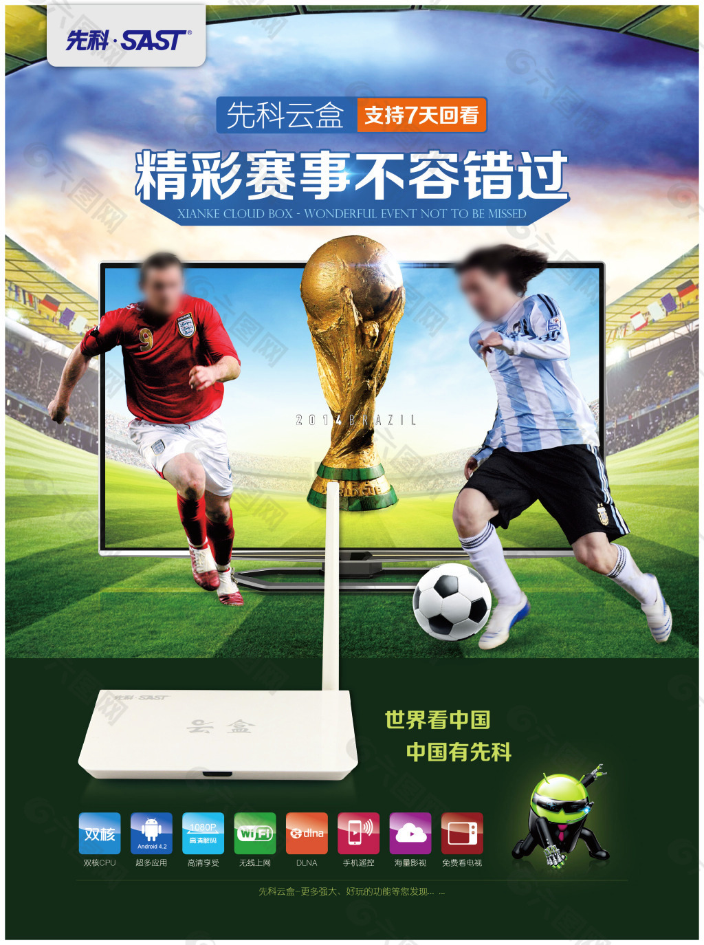 度解析包