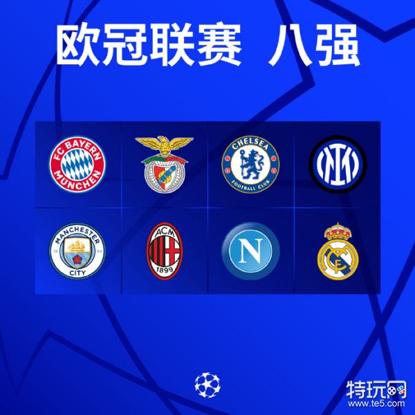 大型赛事平 大型赛事平